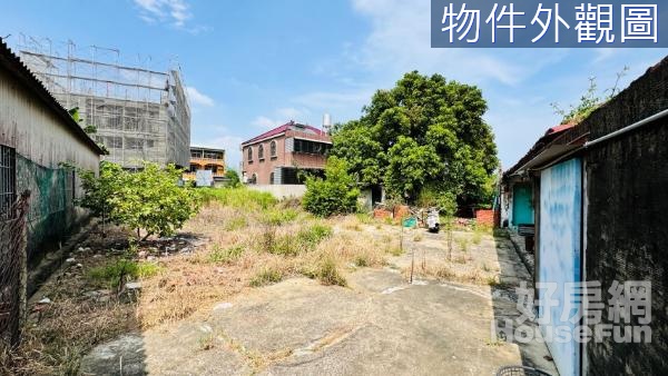 🍀新市南三舍建地🍀