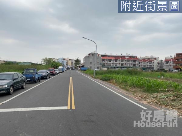 白河市區臨路持分便宜建地