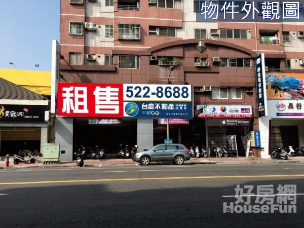 自由商圈面寬高投報店面1+2樓