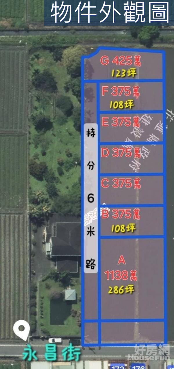 🌿我阿北的太昌都內小坪農地1596區🌿A