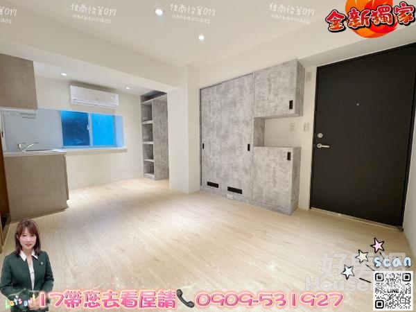 🏡承辦人017獨家專賣🏡全新低總價邊間美廈