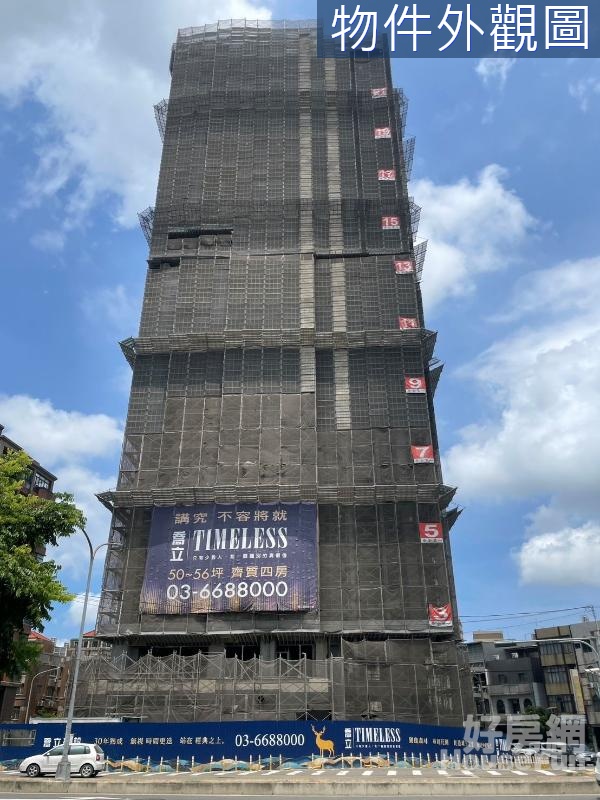 台元AI雙園區TIMELESS四房高樓無限視野戶