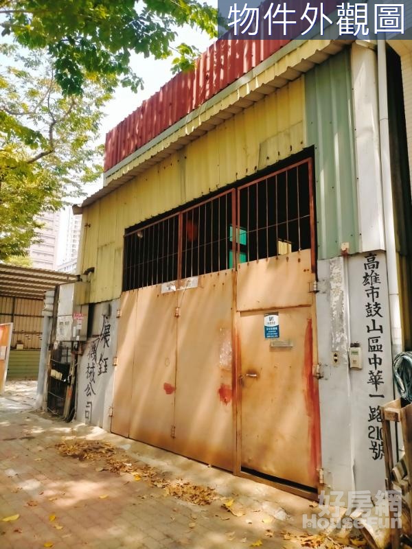 中華大順臨路建地							 							