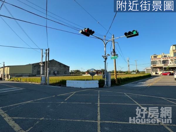 大安區雙面臨8米路水稻農地 含19.6坪甲建