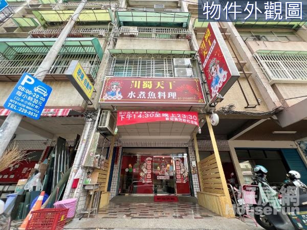 高鐵華廈商圈自由市場「黃金店面收租中/現當房東」