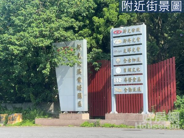 正20米介壽路邊大面寬都計內工業用地