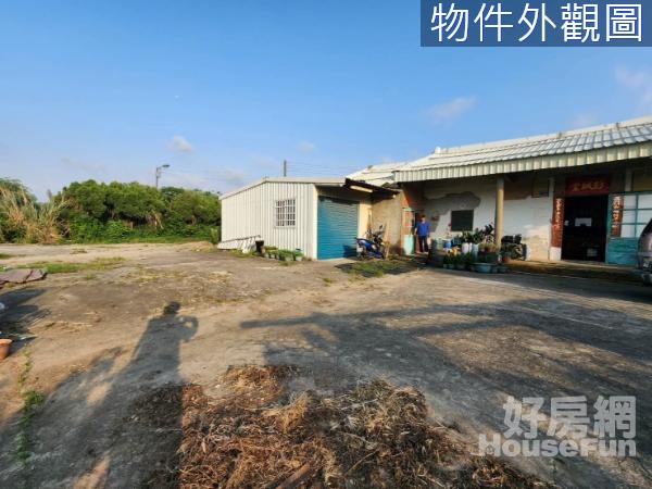 【竹南廣源園區】農加建-送保登平房