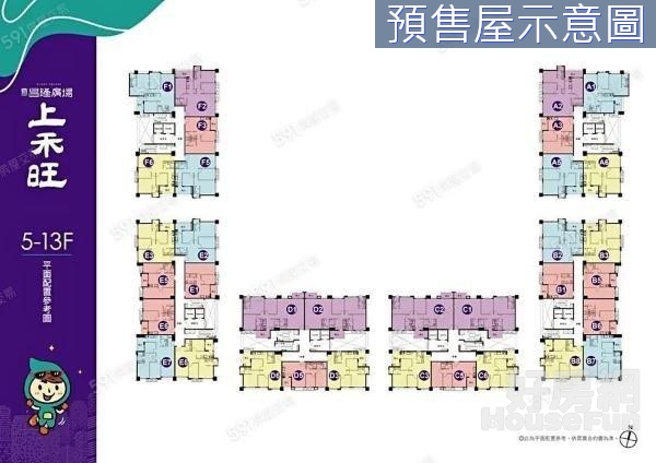 頭份昌隆全新上禾旺景觀兩房平車