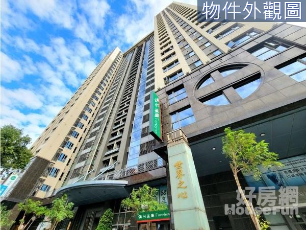 ☀️新市政【世界之心】市府捷運近新光遠百2房2衛