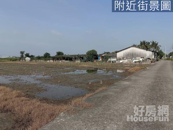 路竹大面寬可做農保漂亮農地