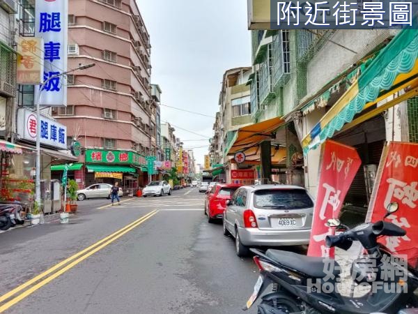 後車站透天漢口街上店面近十全市場適文武市