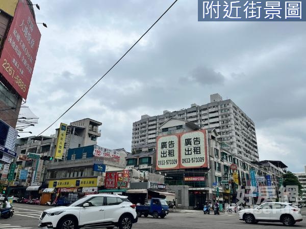 廣三大時代黃金角間店面+平車