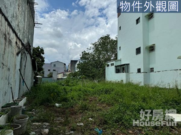 🌿波斯頓實驗學校旁住宅區方正建地🌿