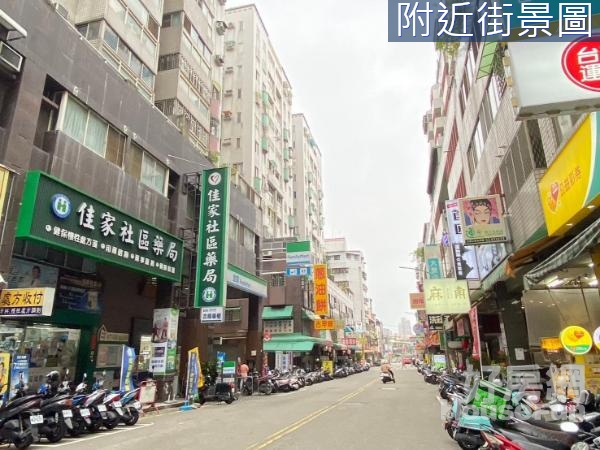 大降價!松義街吃市😍邊間店面~獨立出入