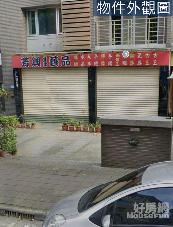 富賞面寬店面王者