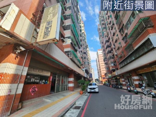 左營車站.綠園道超大面寬樓店住家永清國小大義國中