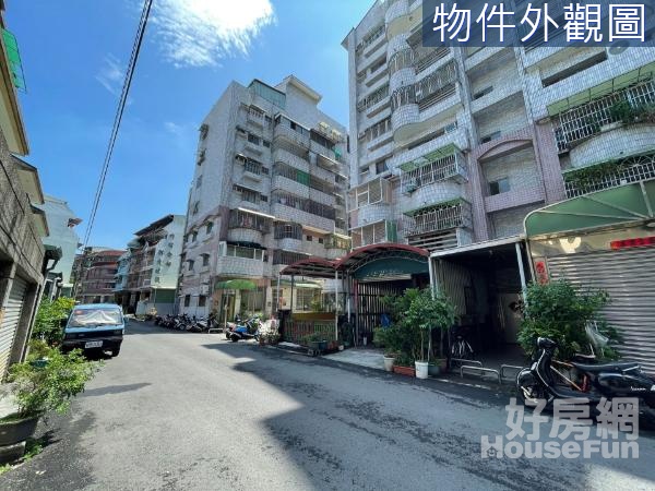 ☀️屏東內埔 屋況好 公園旁兩房廈☀️