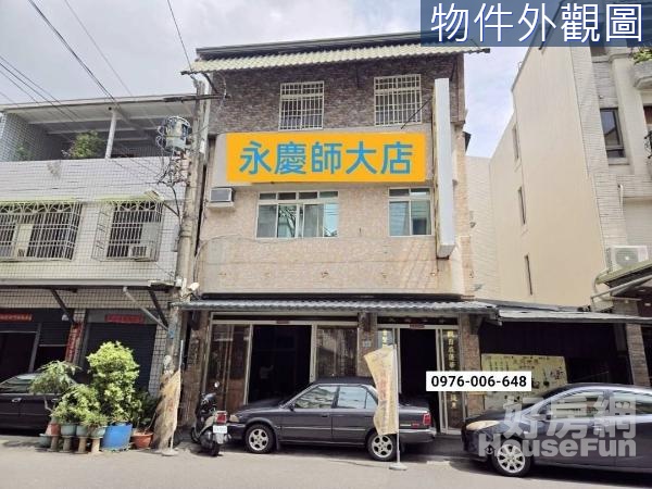 ☆大地坪大面寛收租透天店面