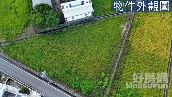 宜蘭市南橋一段50米寬廣面寬347農地