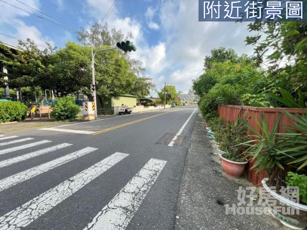 下營國小旁朝南大面寬臨路優質豪宅建地