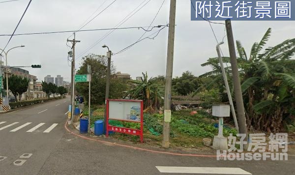 草漯重劃區內草新段公設保留地持分