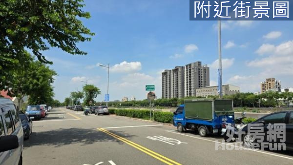 新光廍子臨路大面寬住辦