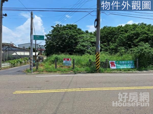 斗南四維路三角窗建地