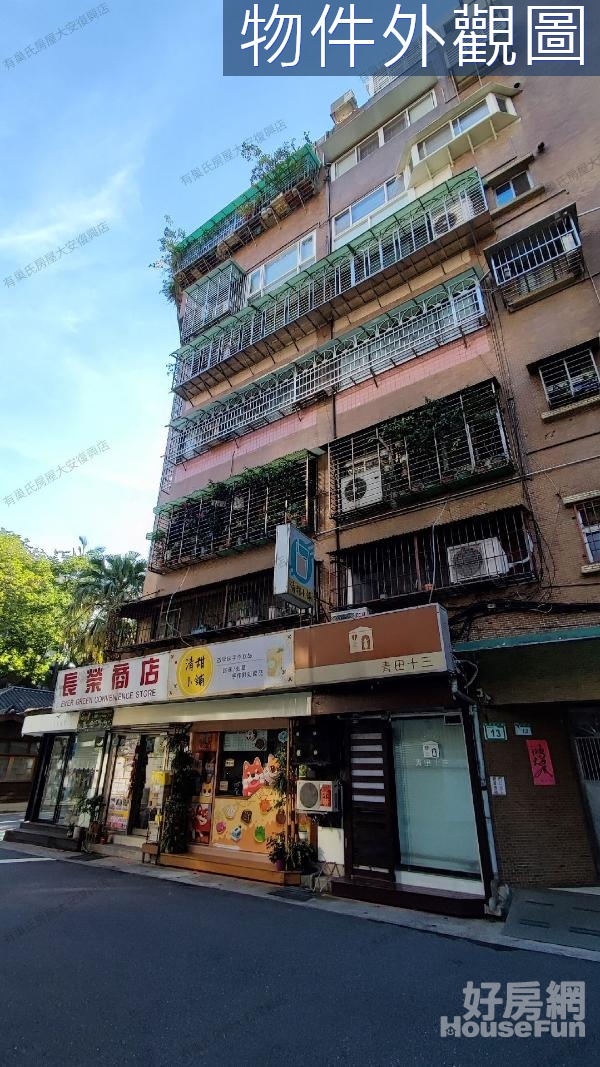 新生金華可設籍低總價金店面