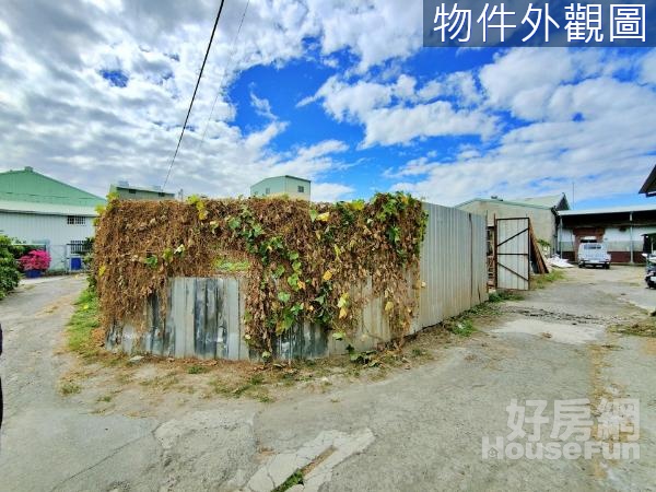 誠售！烏日車站中和紡織旁大地坪乙工用地