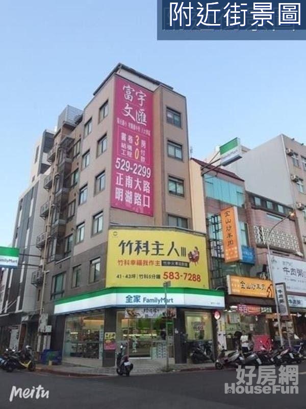 金山社區/實驗中小學/金山前段獨棟角店+套房收租