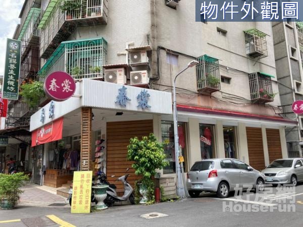 888台北市中山區轉角金店面使用二層空間