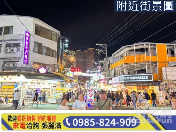 V.專任稀有水湳逢甲夜市角間大面寬吃市金店面