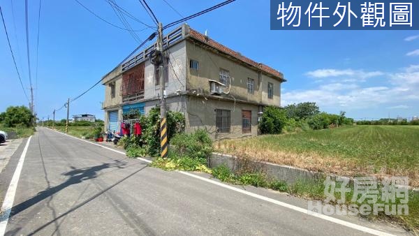 新豐崁頭臨路 農+建(甲建)~共約600坪 方正