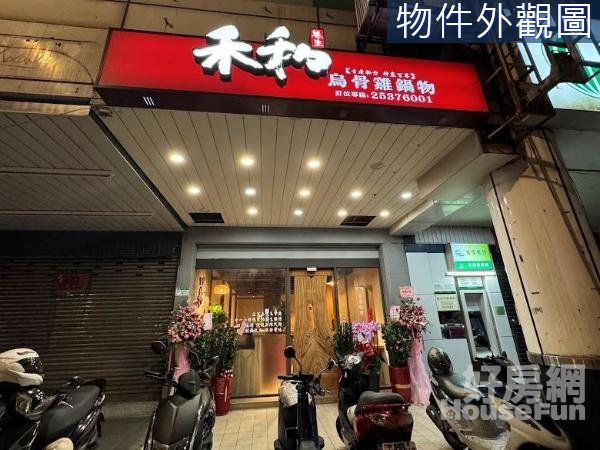 民生林森賺錢金店