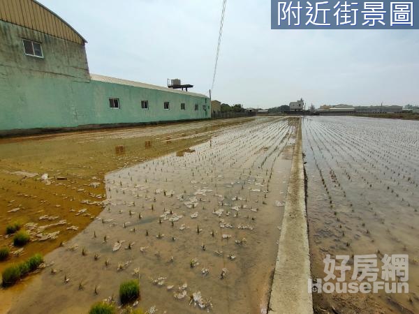 埔鹽76線旁漂亮田。。。歡迎隨時帶看