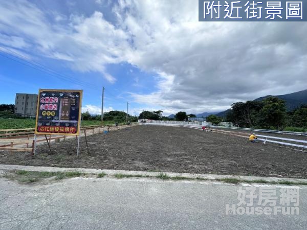 太昌有水有電田園山景小坪數農地