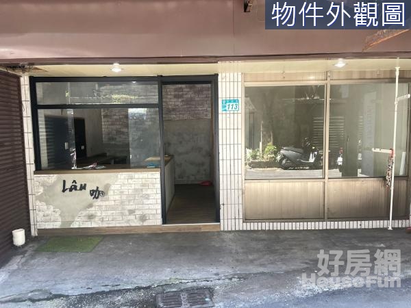 板橋車站方正金店