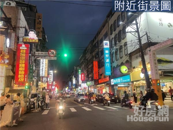 大安通化商圈精品店面~早市夜市皆可營業