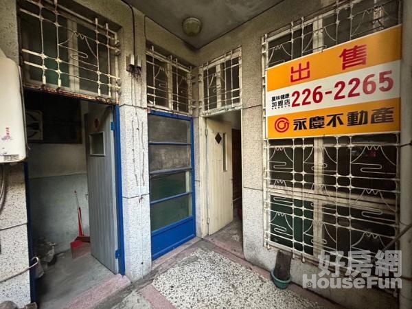 東門路復古老舊建築 買地送屋