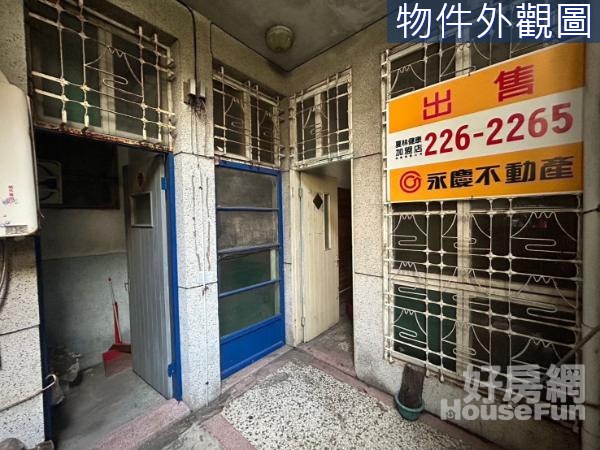 東門路復古老舊建築 買地送屋