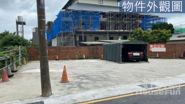 香山火車站低總價超值建地