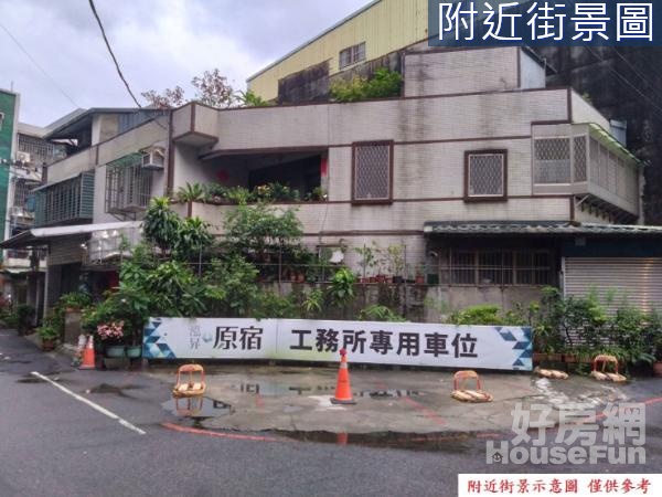 ED0115 後站角邊建地~住商樹林中正加盟店