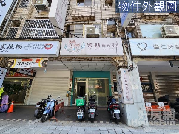 正三民路透天店面