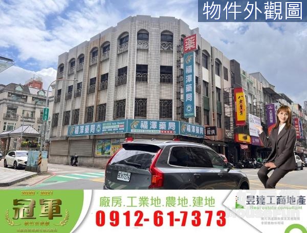 阿晞獨賣大業路大面寬23米角窗收租透店