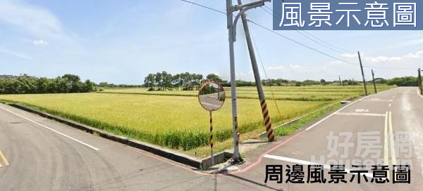 近六六美田"角地"