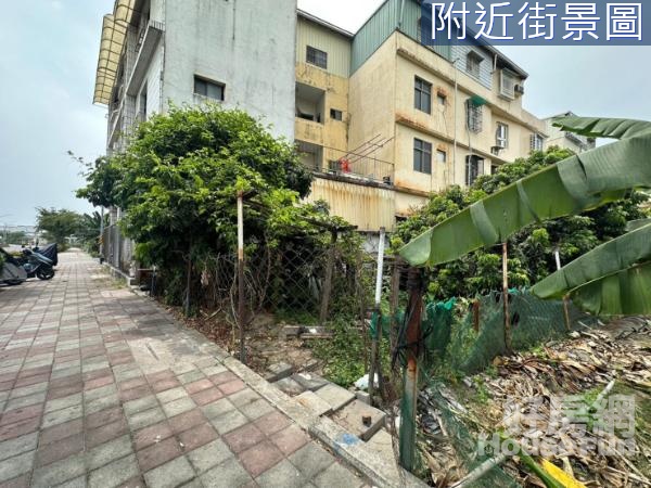 §臨二十米路和發閃亮亮超值稀有建地§