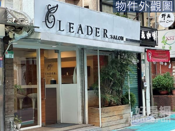 民生面寬燙金店面