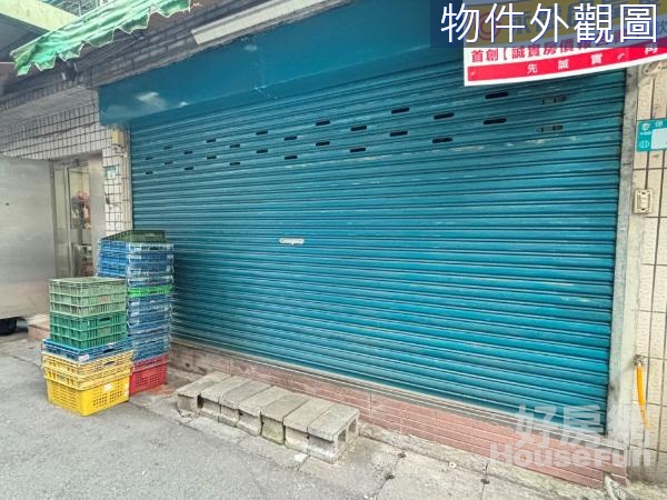 永安市場低總店面