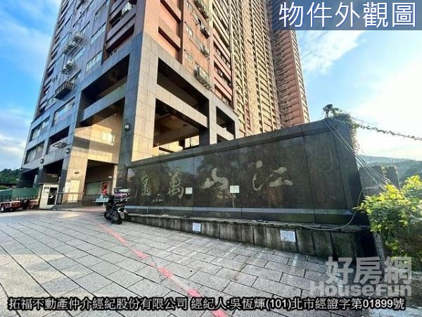 近汐止火車站低總寬敞住辦好入手可商登