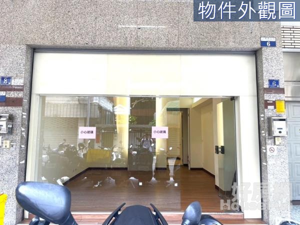 V.立人學區臨路樓店+2樓三房車位